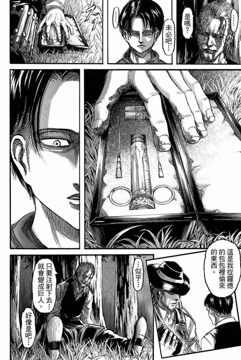 第 128 页