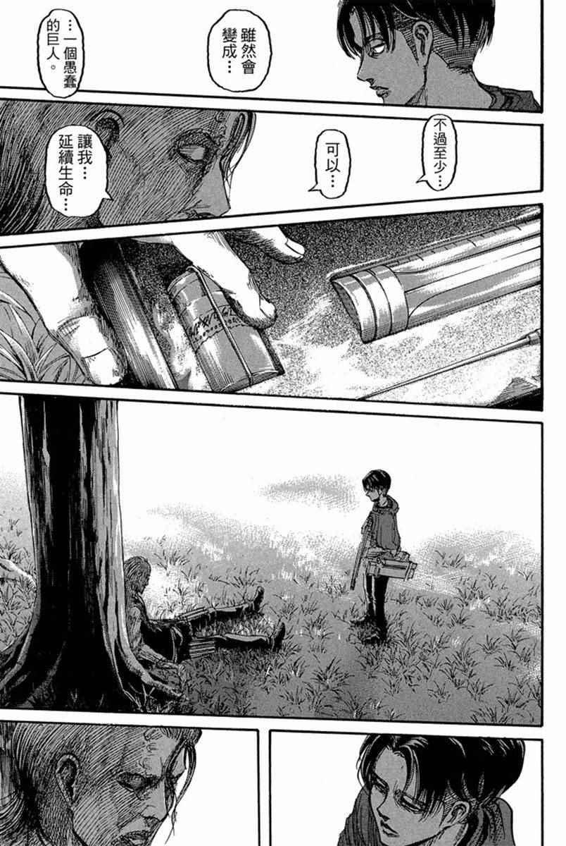 第 129 页