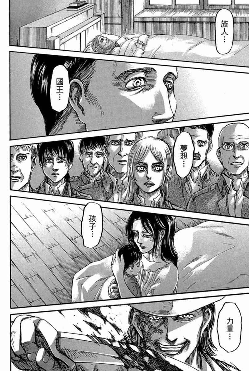 第 132 页