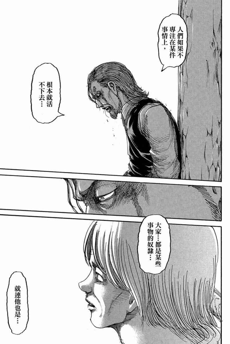 第 133 页