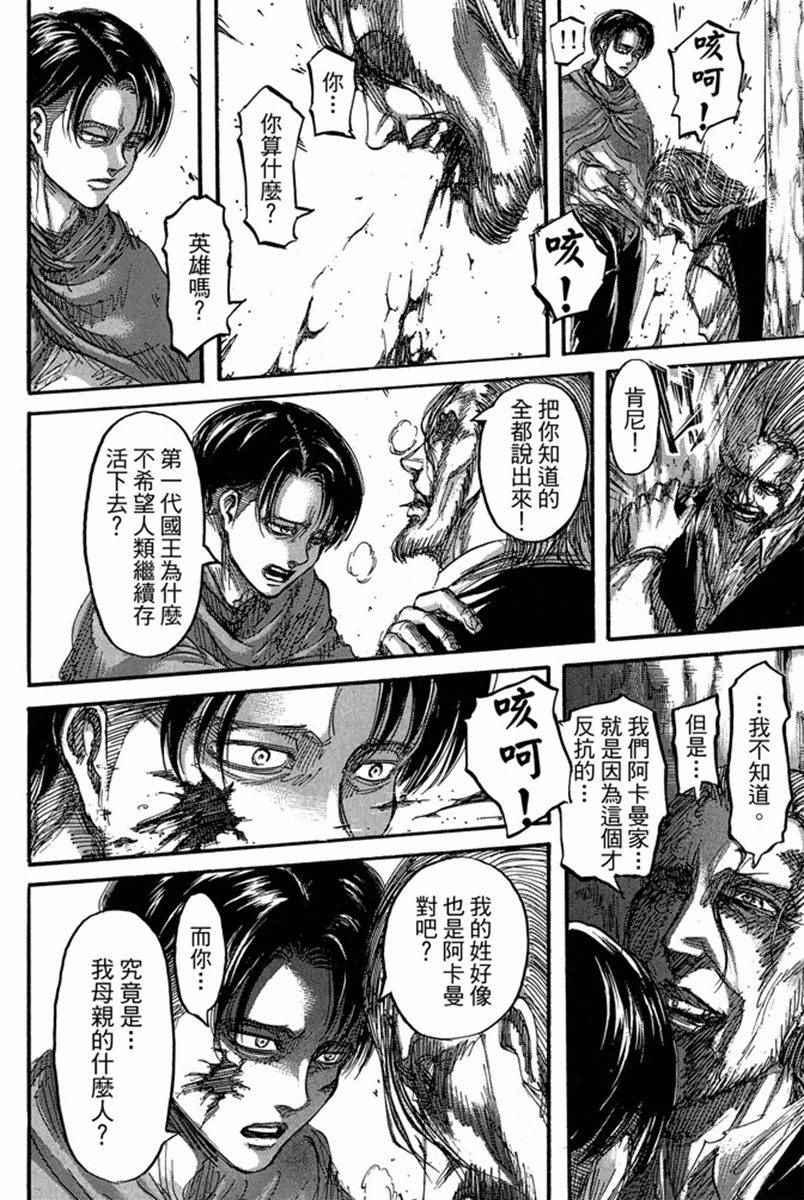 第 134 页