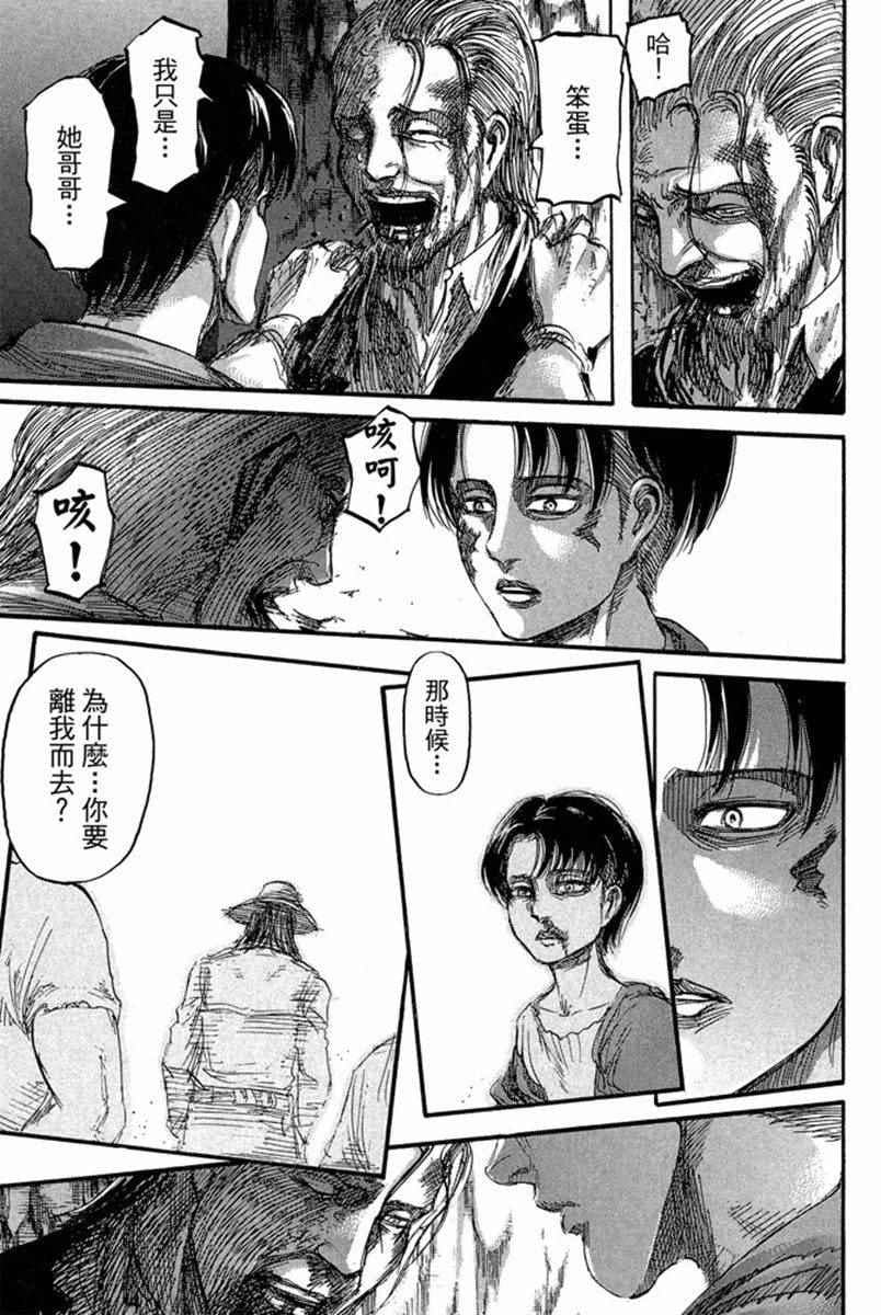 第 135 页