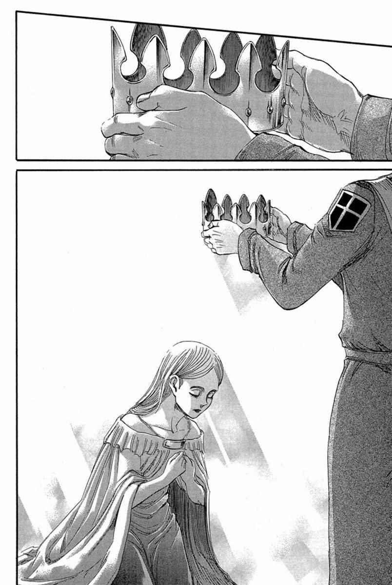 第 138 页