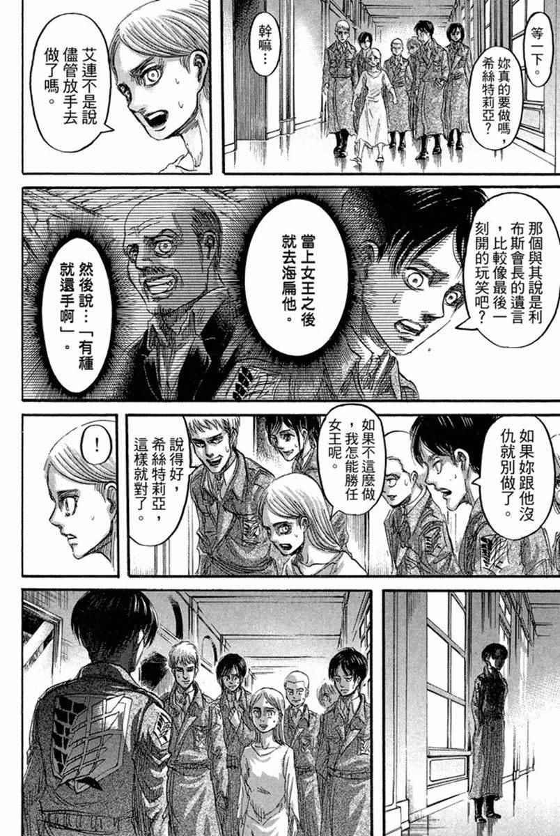 第 142 页