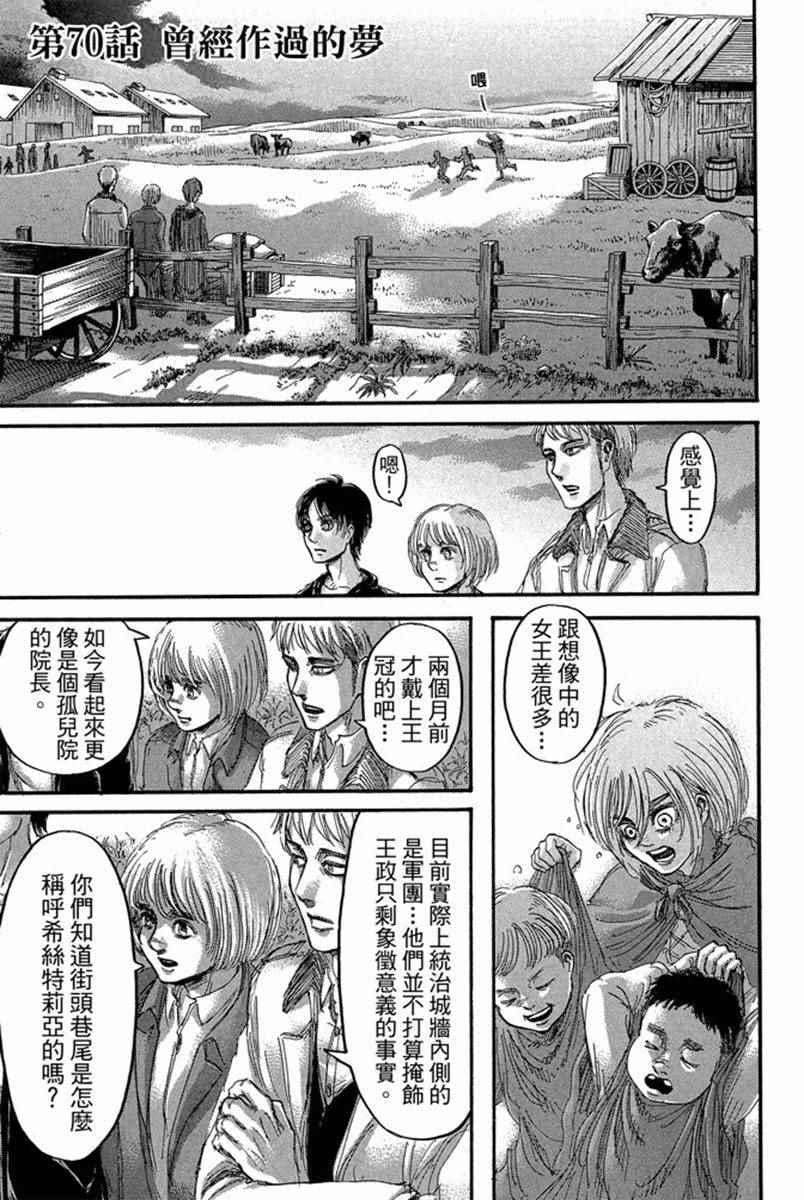 第 145 页