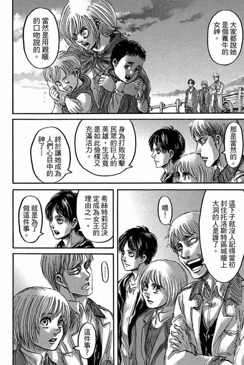 第 146 页