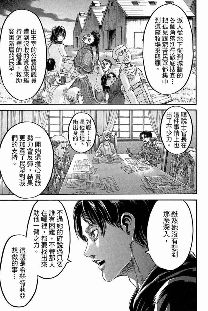 第 147 页