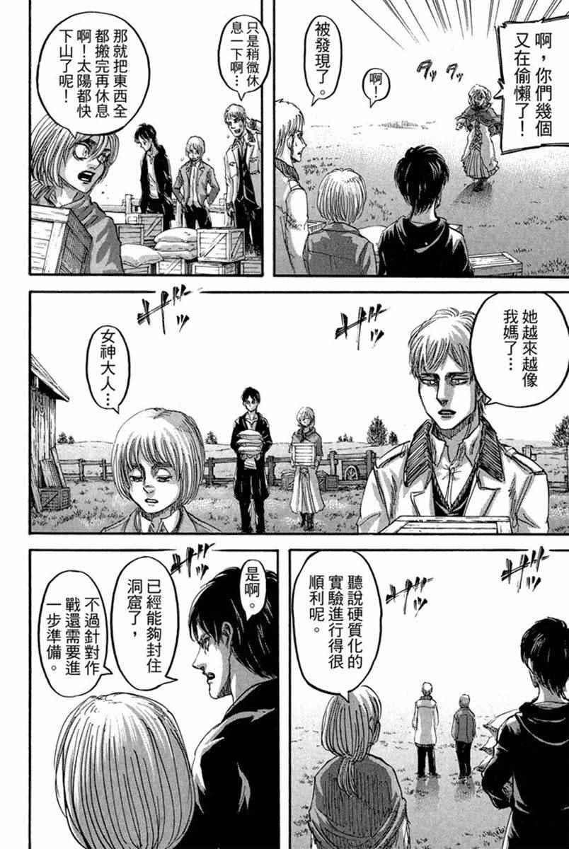 第 148 页