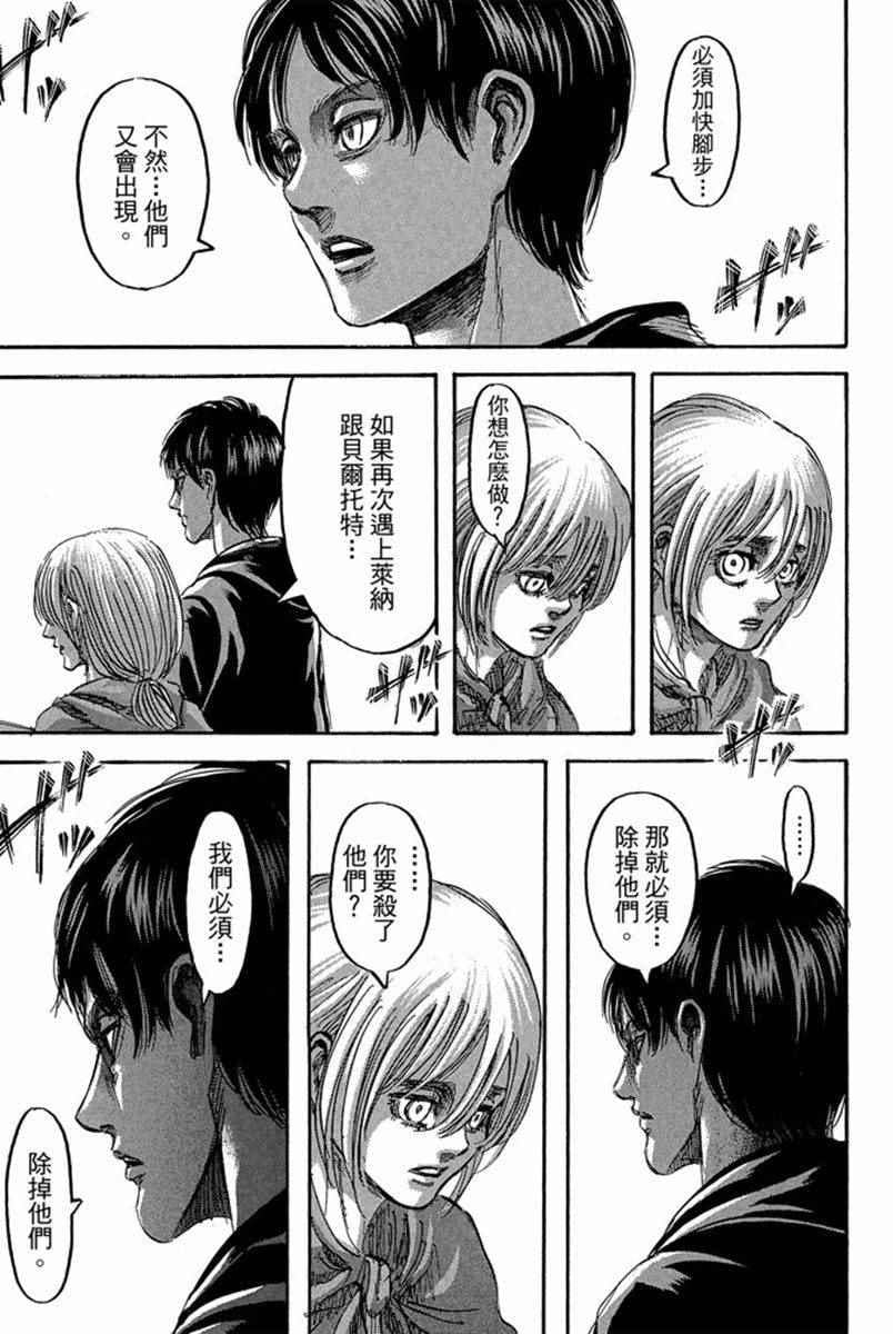 第 149 页