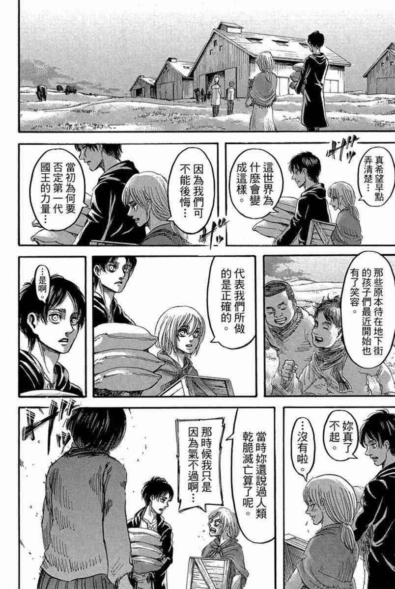 第 150 页