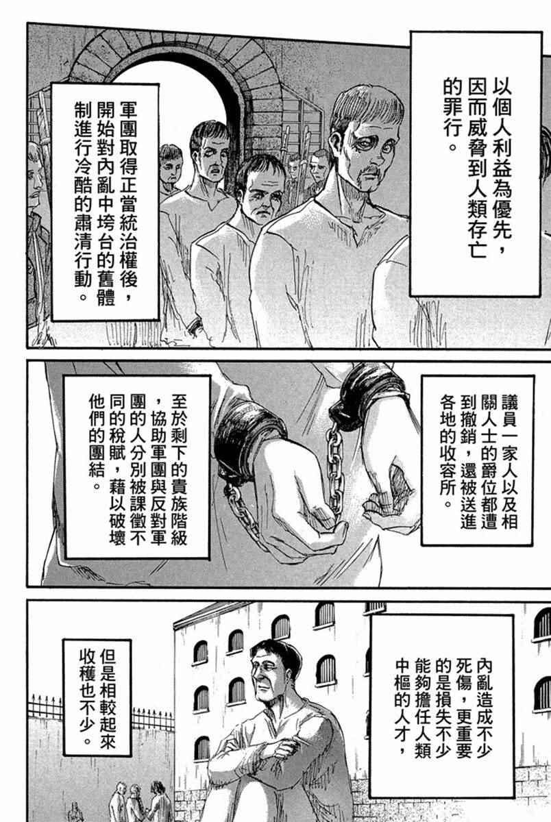 第 152 页