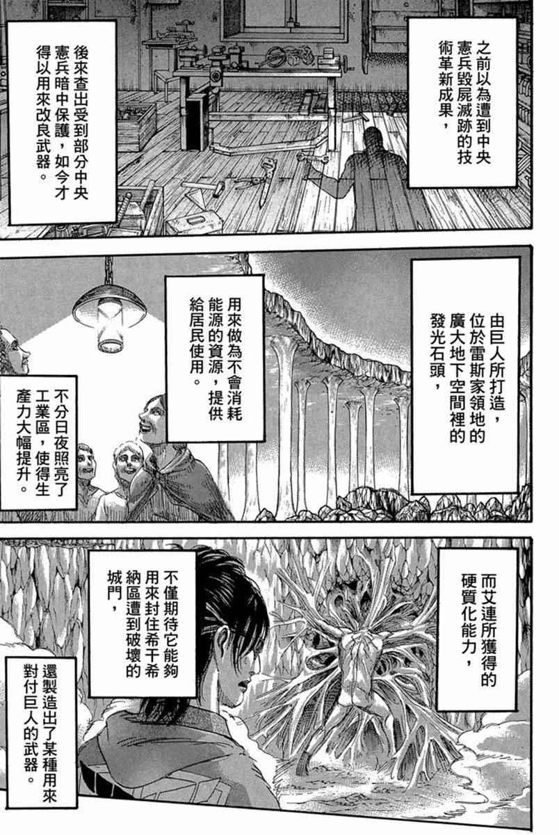 第 153 页