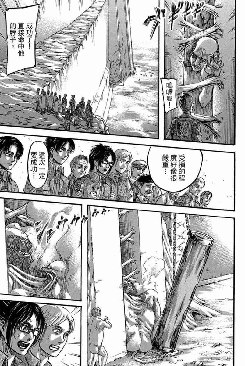 第 157 页