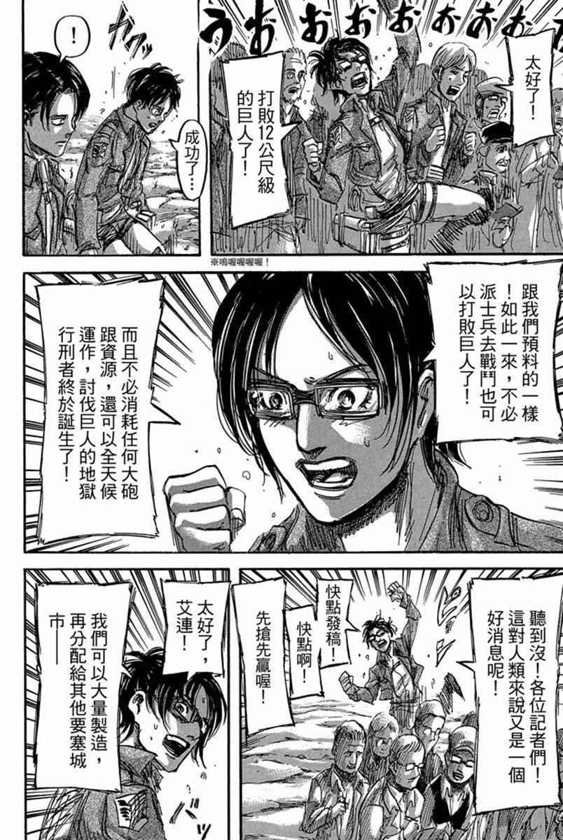 第 158 页