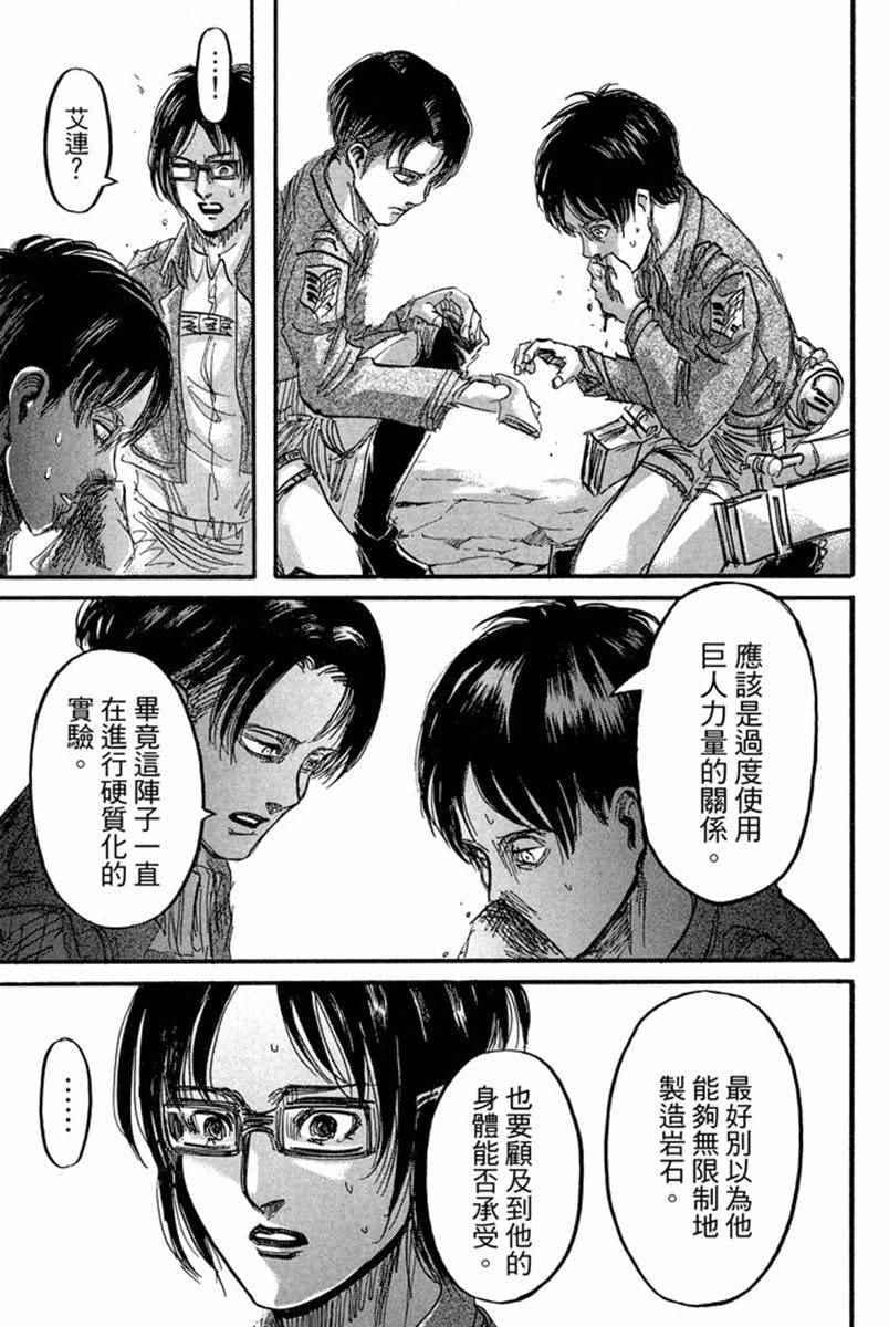 第 159 页