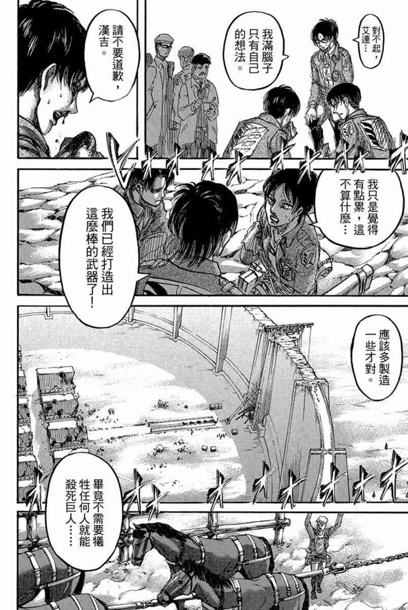 第 160 页