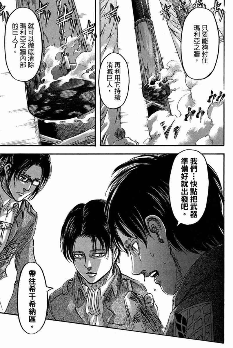 第 161 页