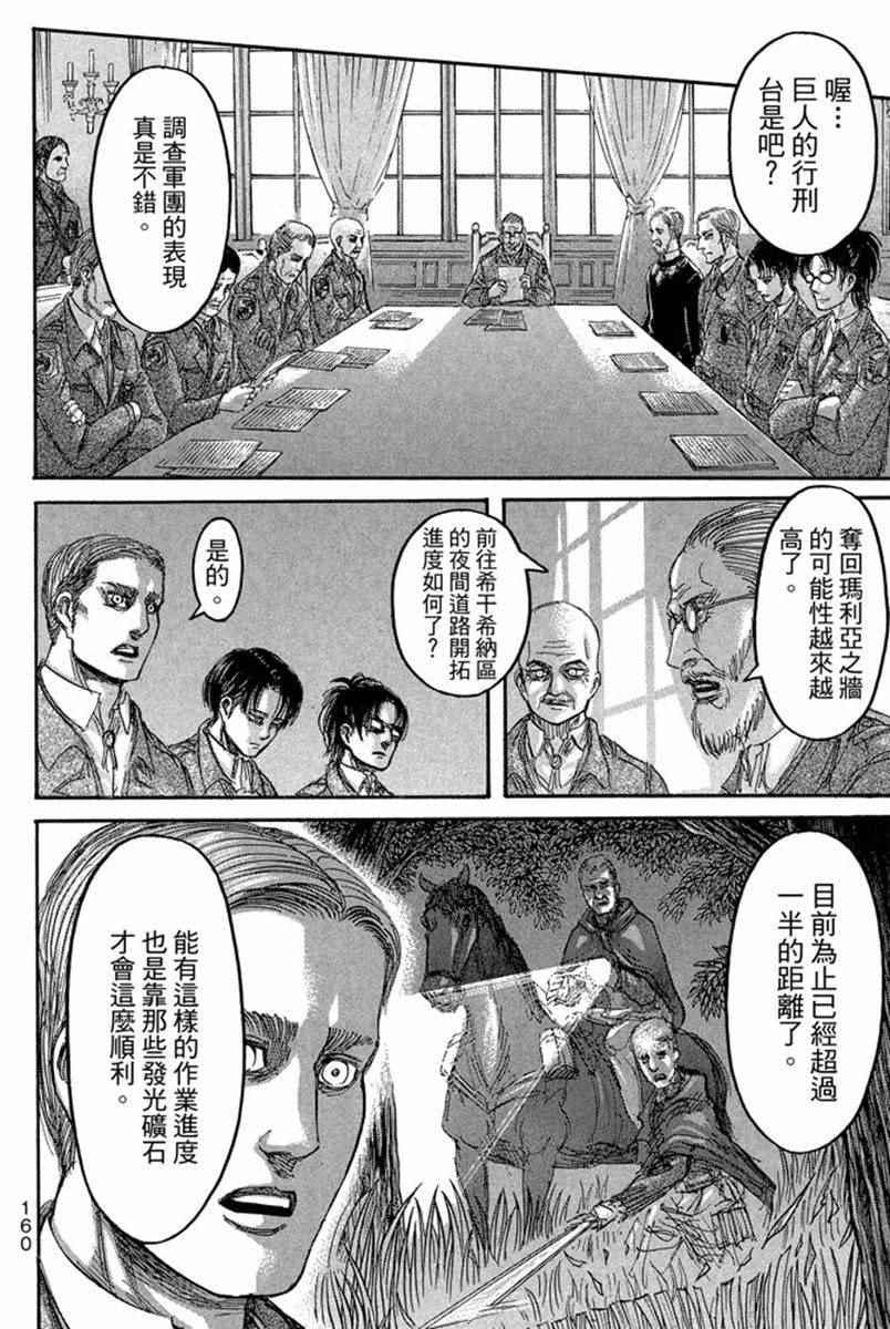 第 162 页