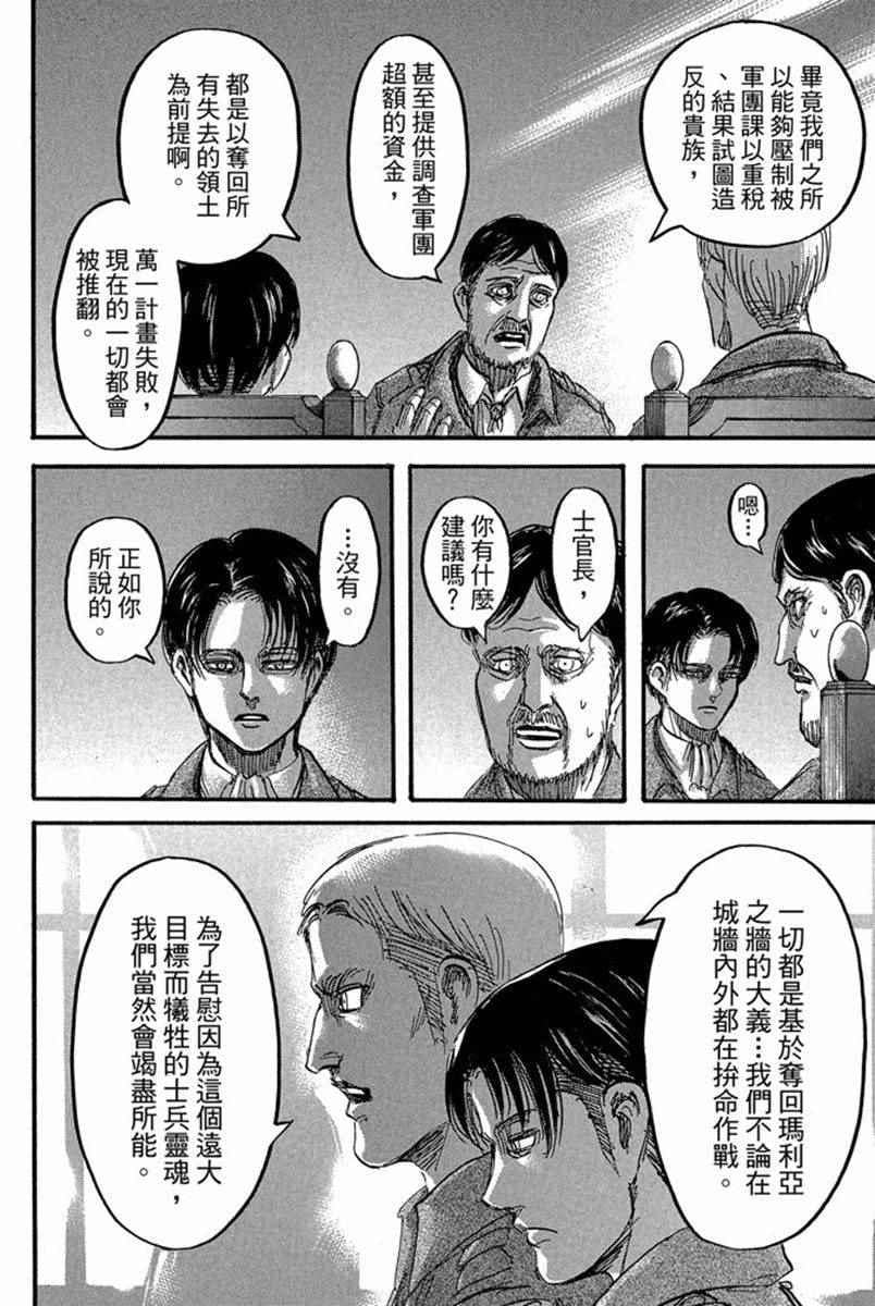 第 164 页