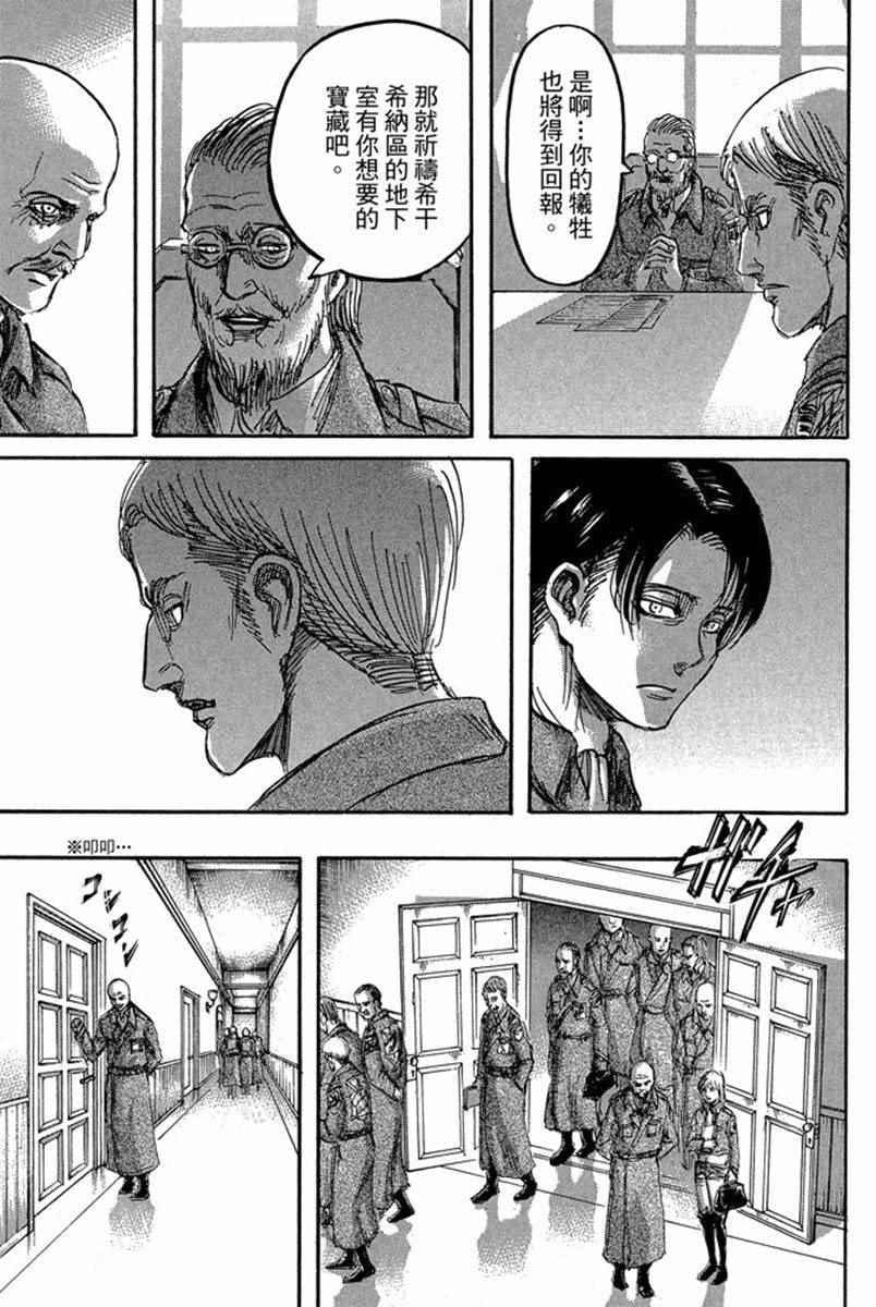 第 165 页