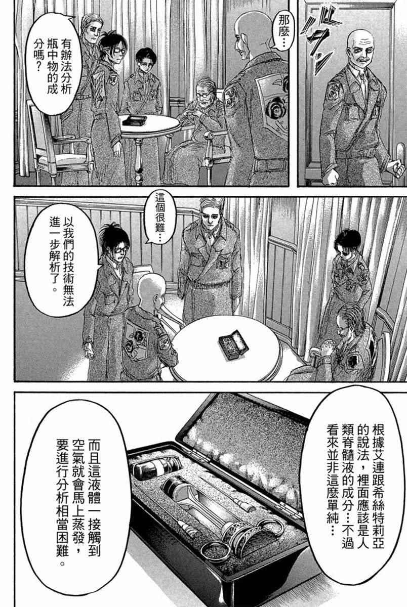 第 166 页