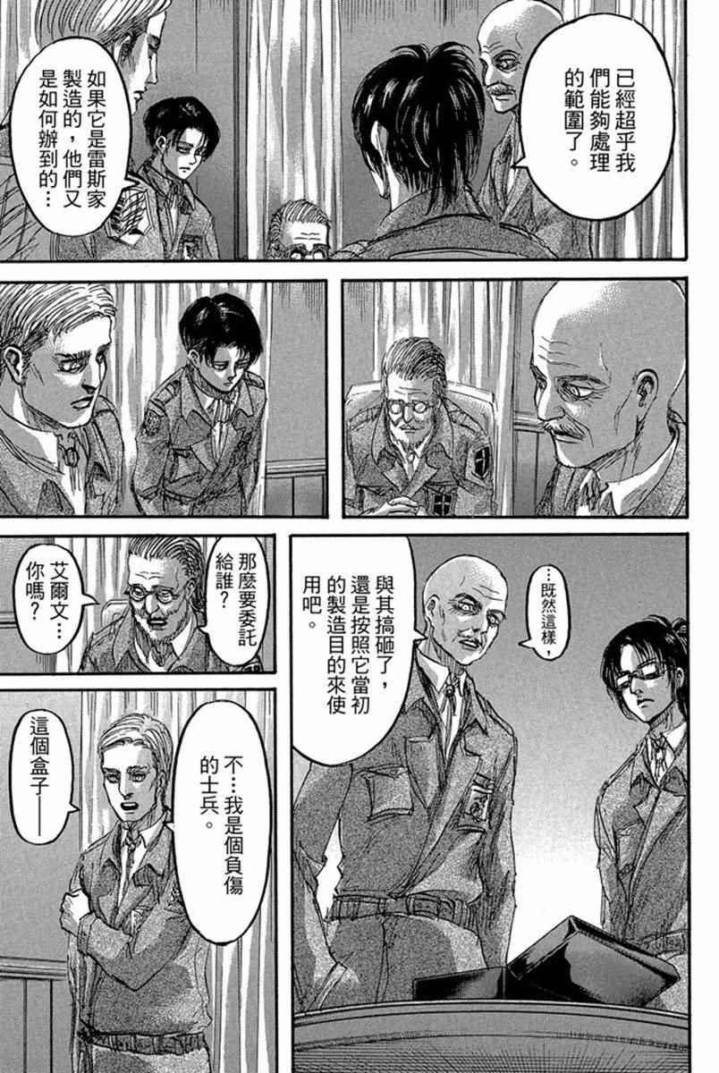 第 167 页