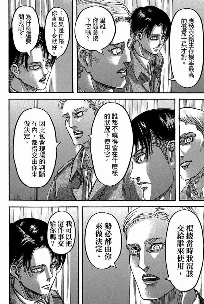 第 168 页