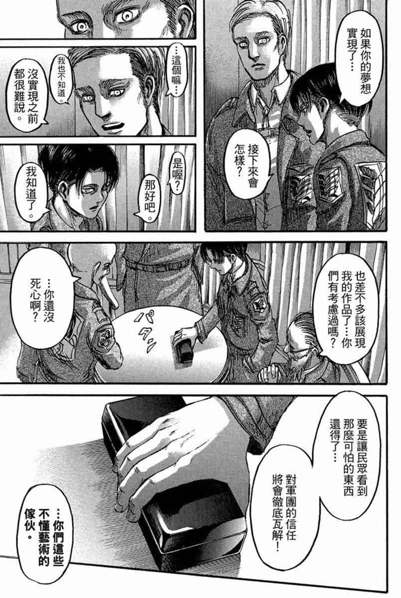 第 169 页