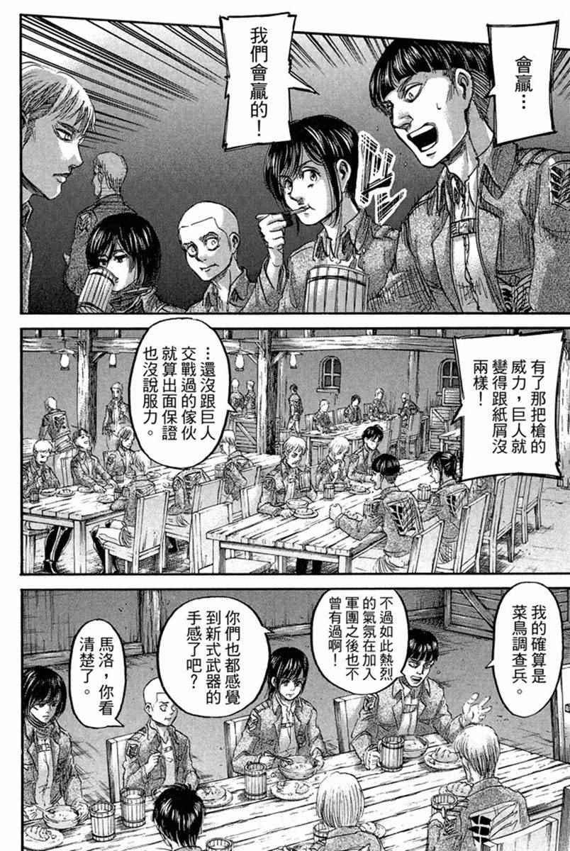 第 170 页