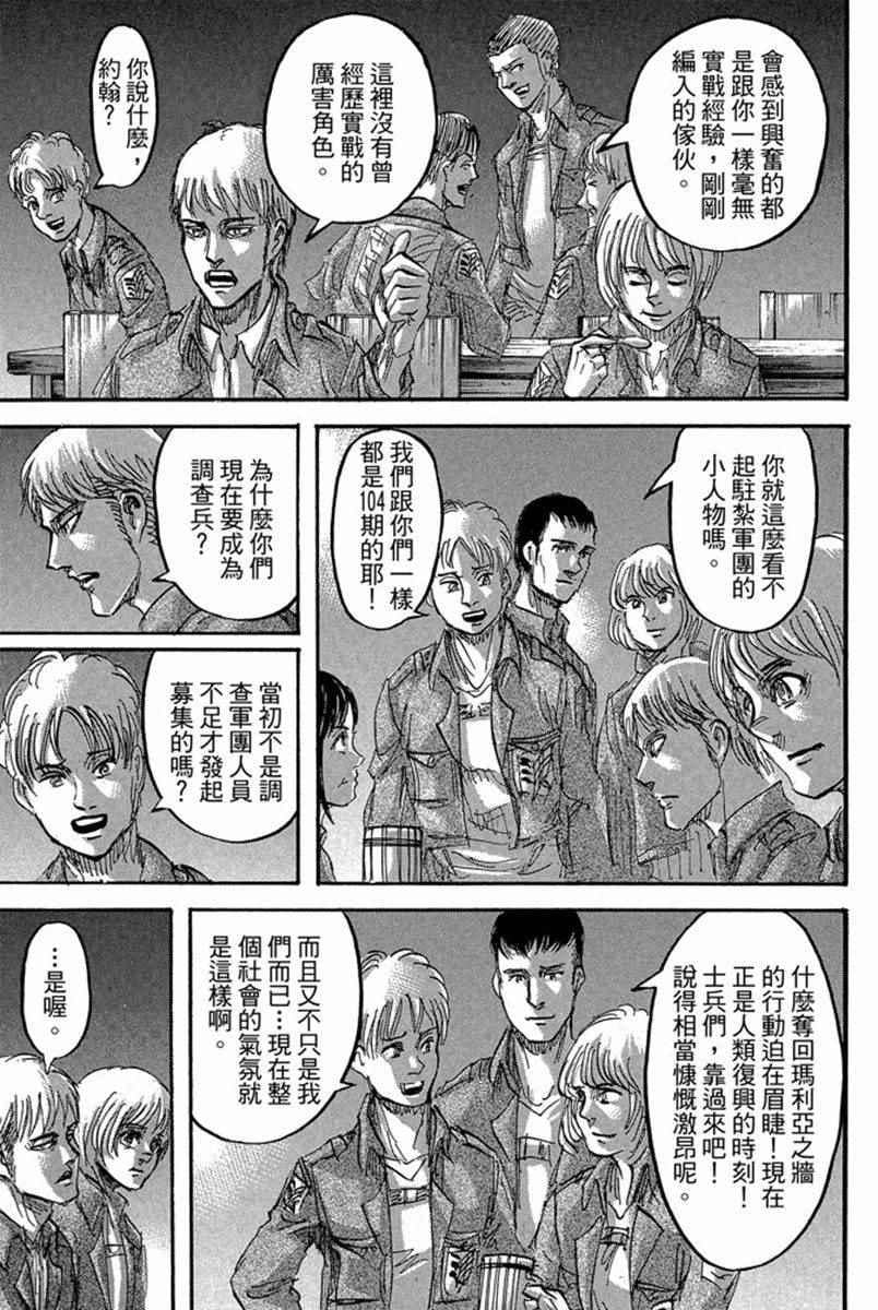 第 171 页