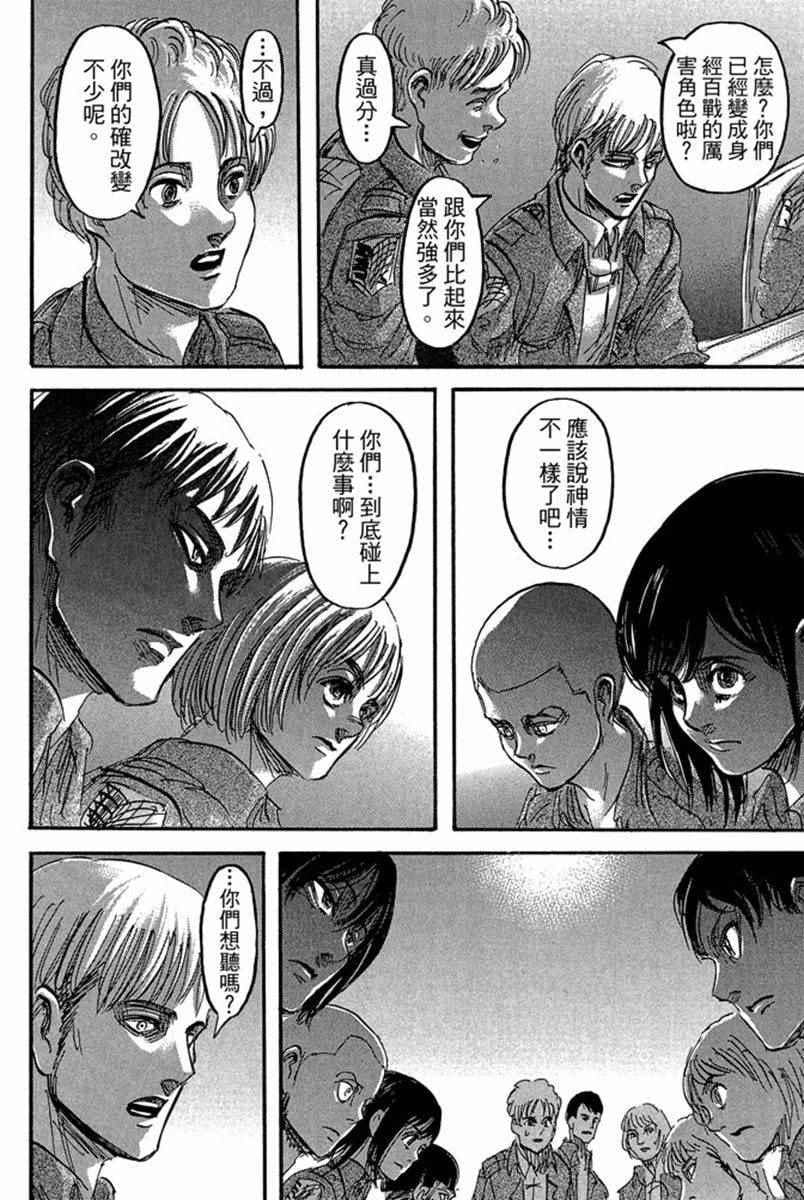 第 172 页