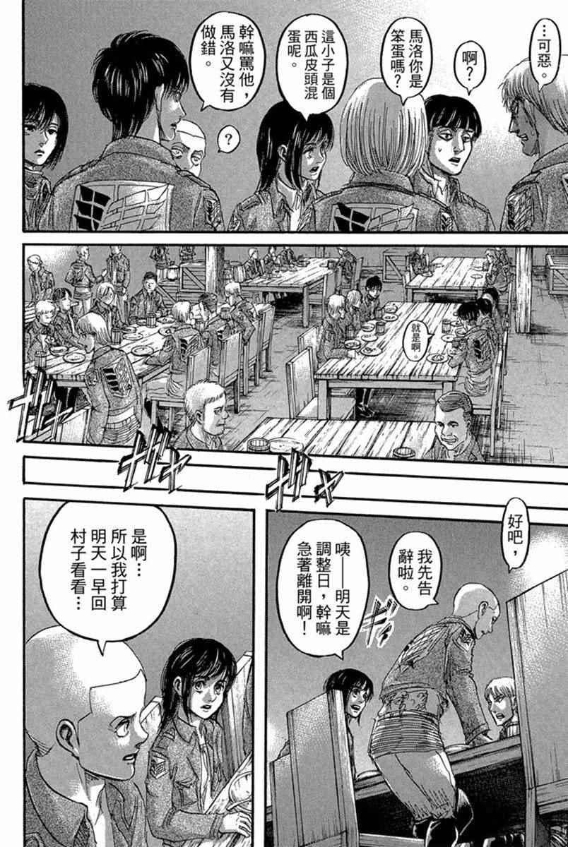 第 174 页