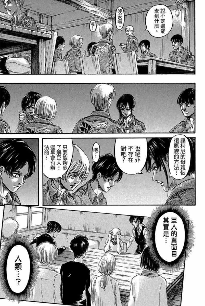第 175 页