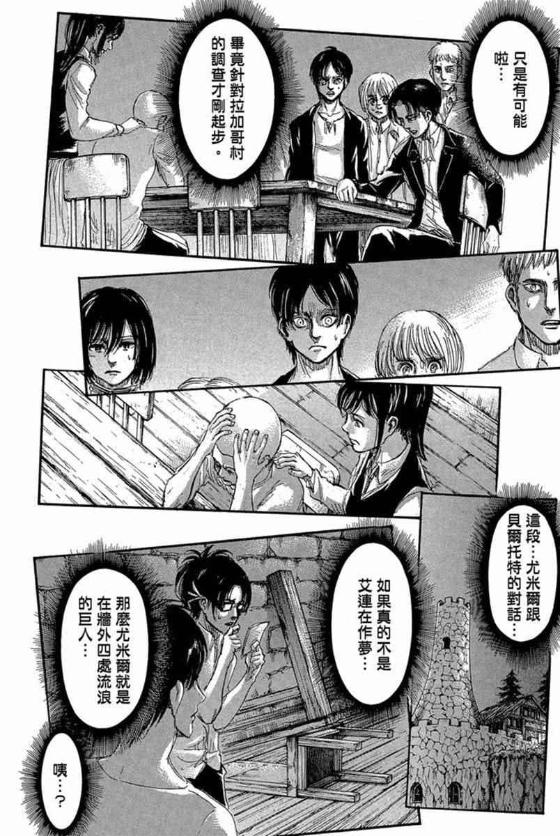 第 176 页
