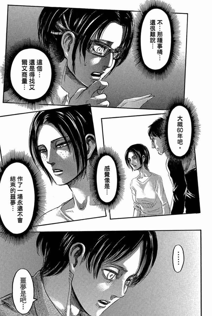 第 177 页