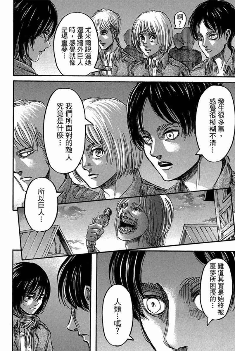 第 178 页