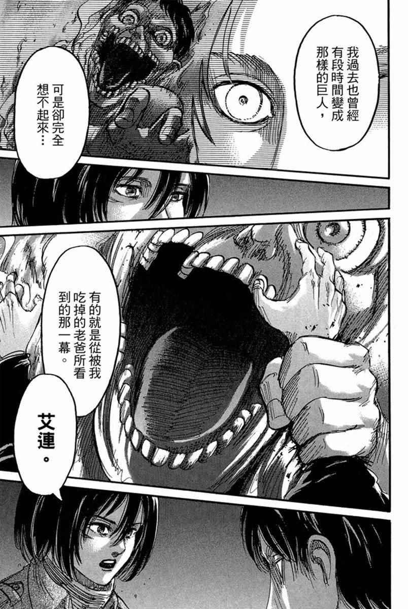第 179 页