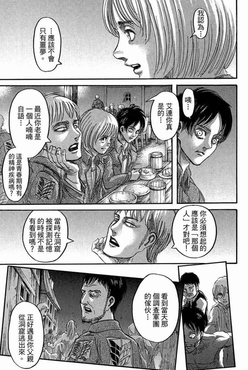 第 181 页