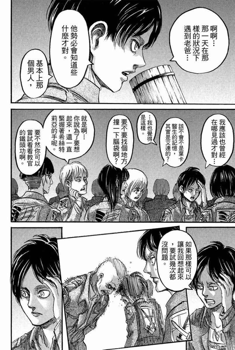 第 182 页