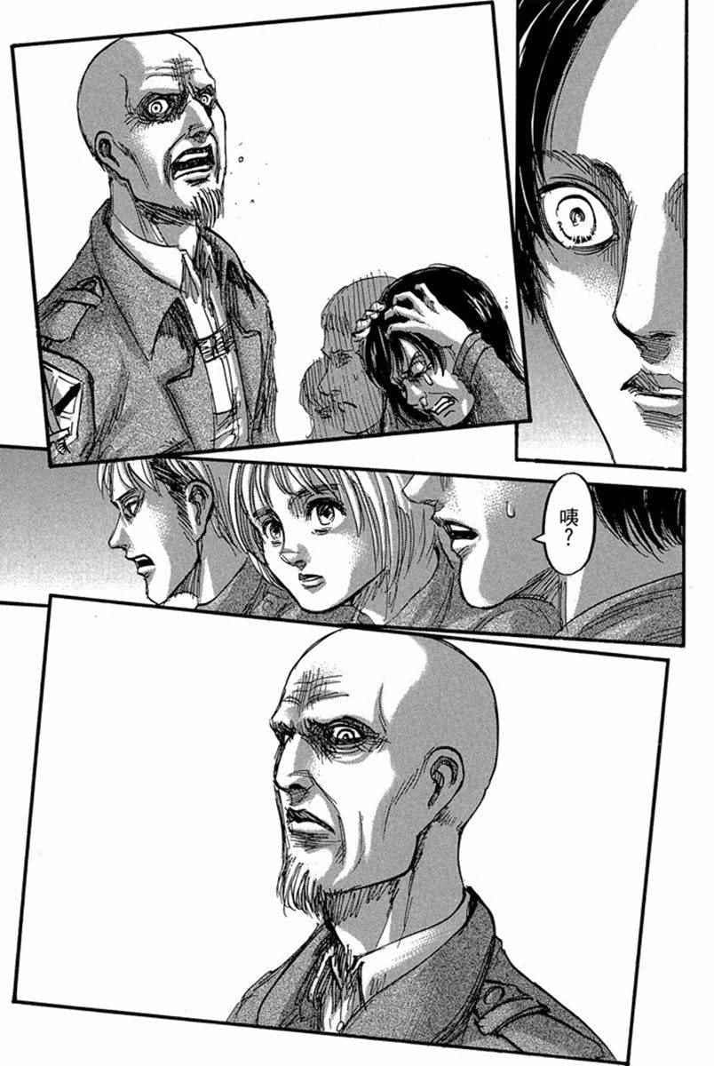 第 183 页