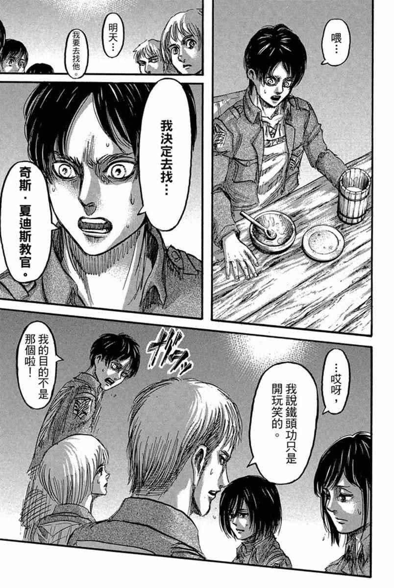 第 185 页