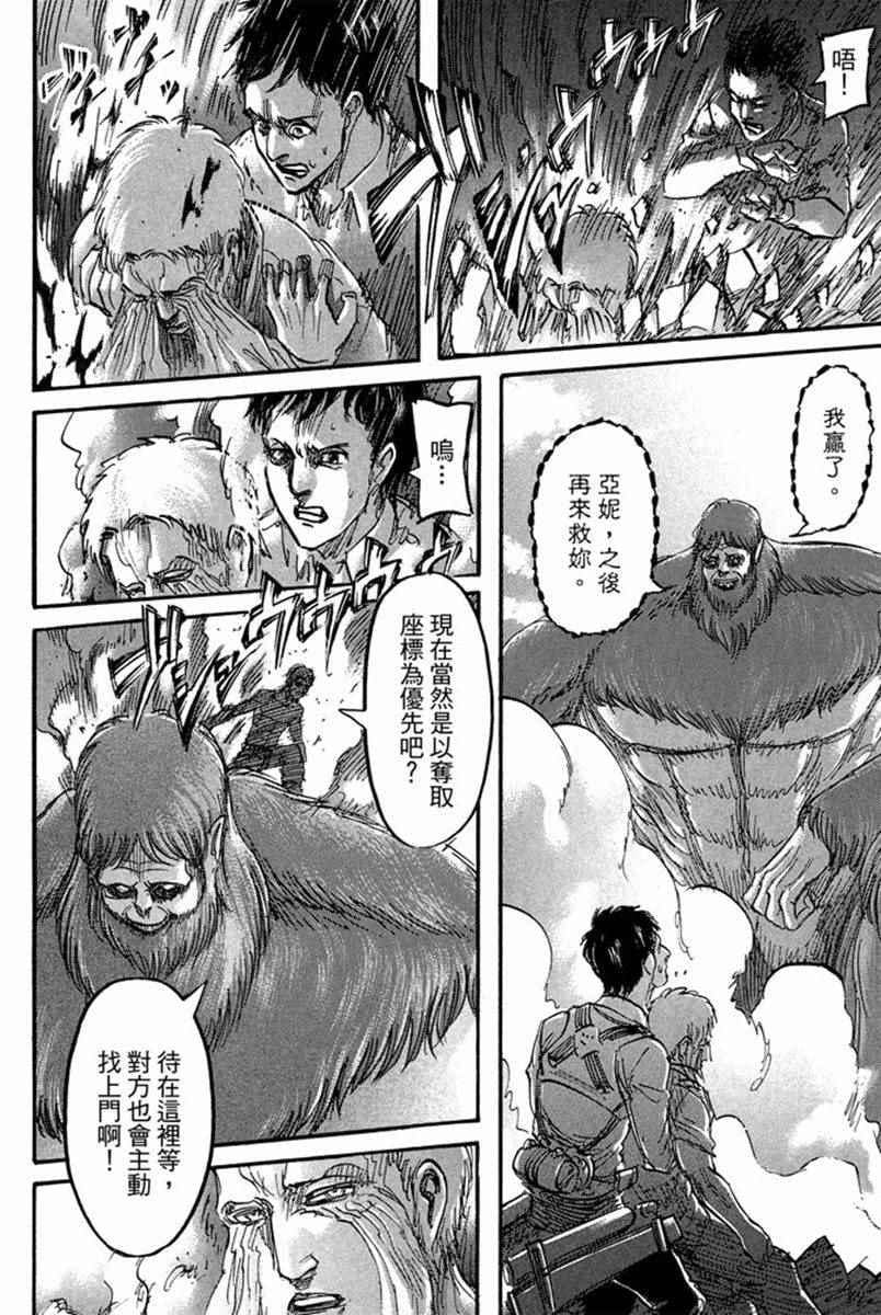 第 188 页