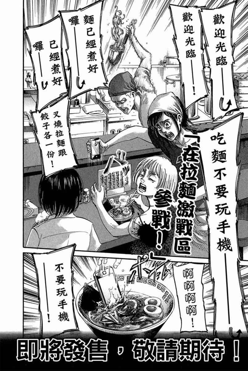 第 190 页