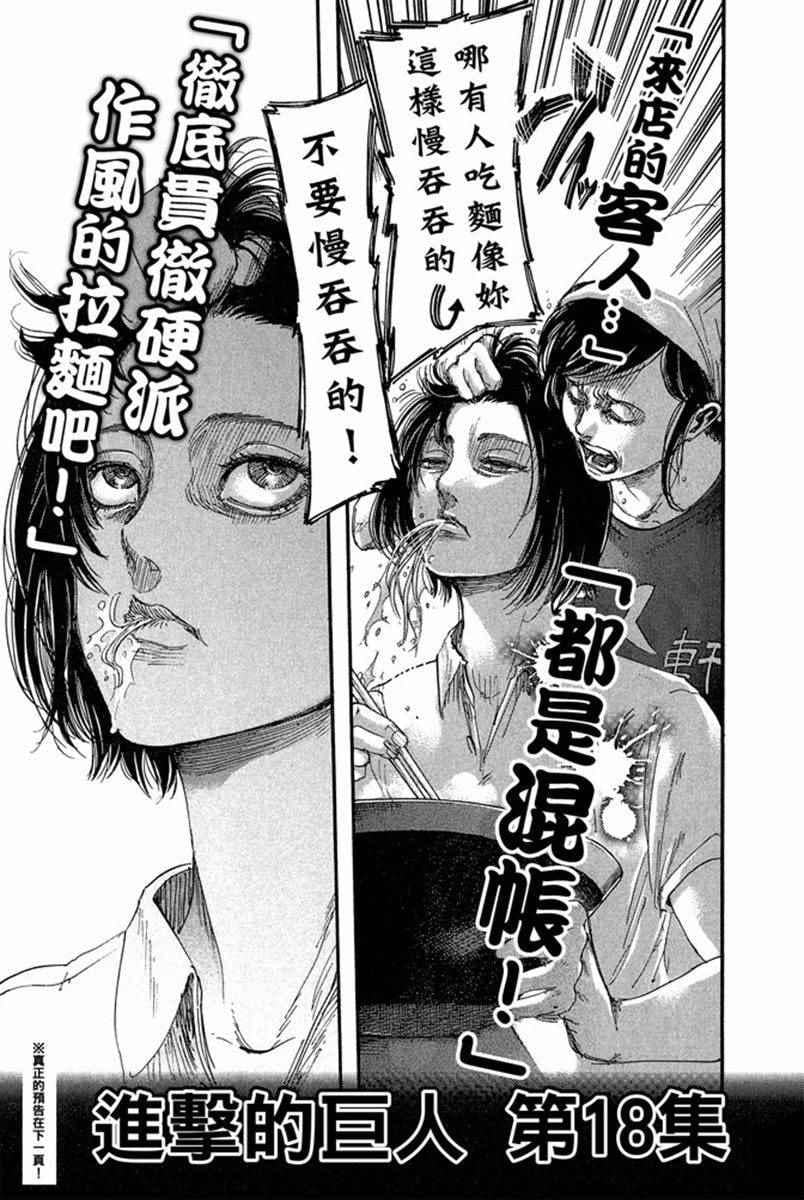 第 191 页