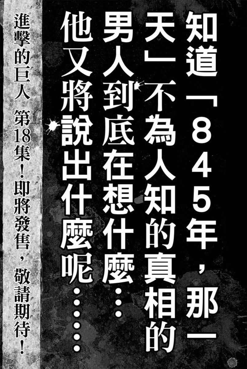 第 193 页