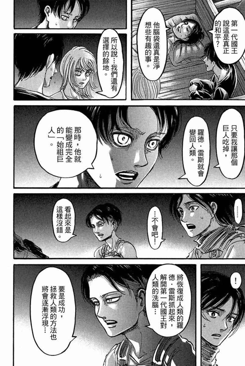 第 22 页