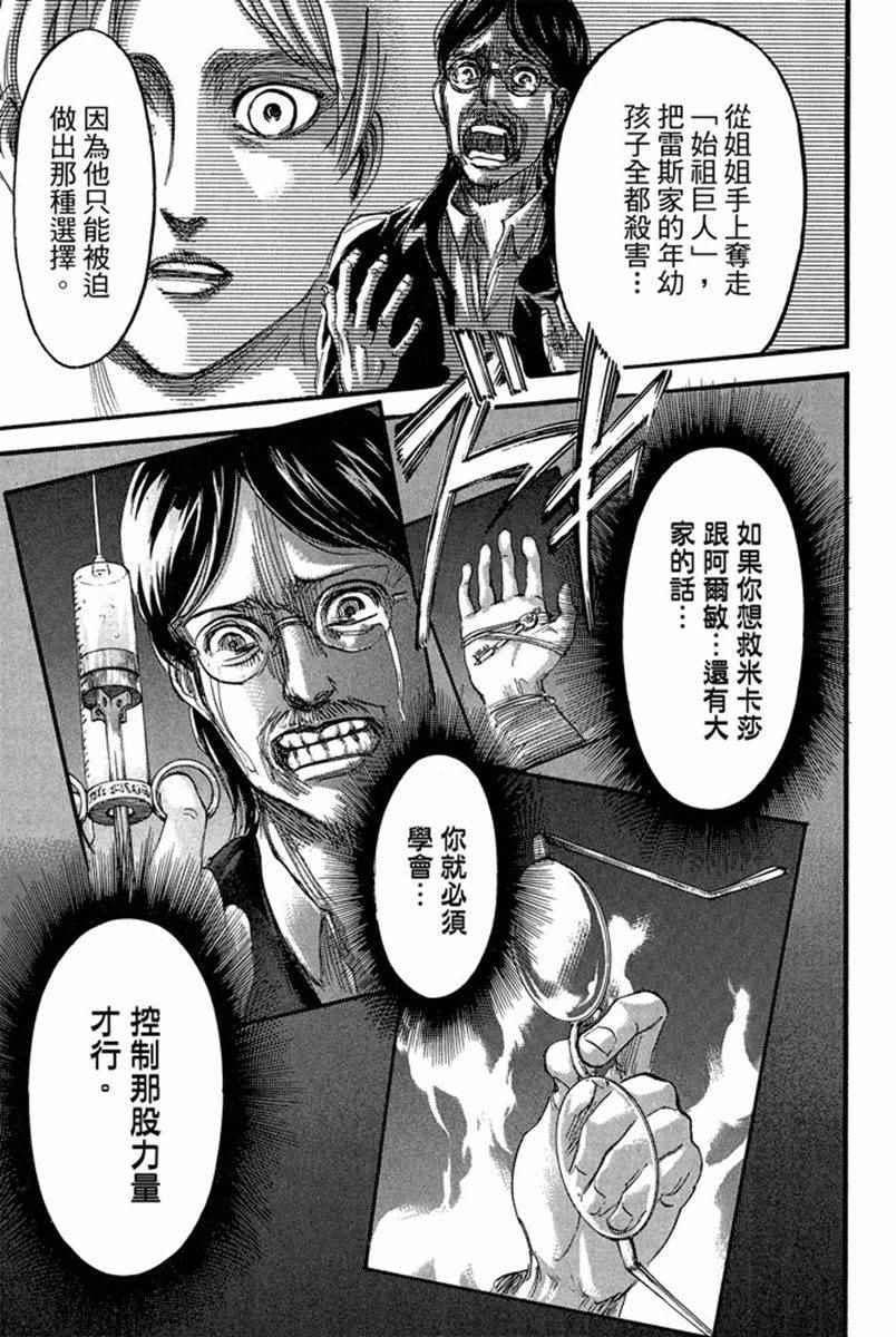 第 25 页