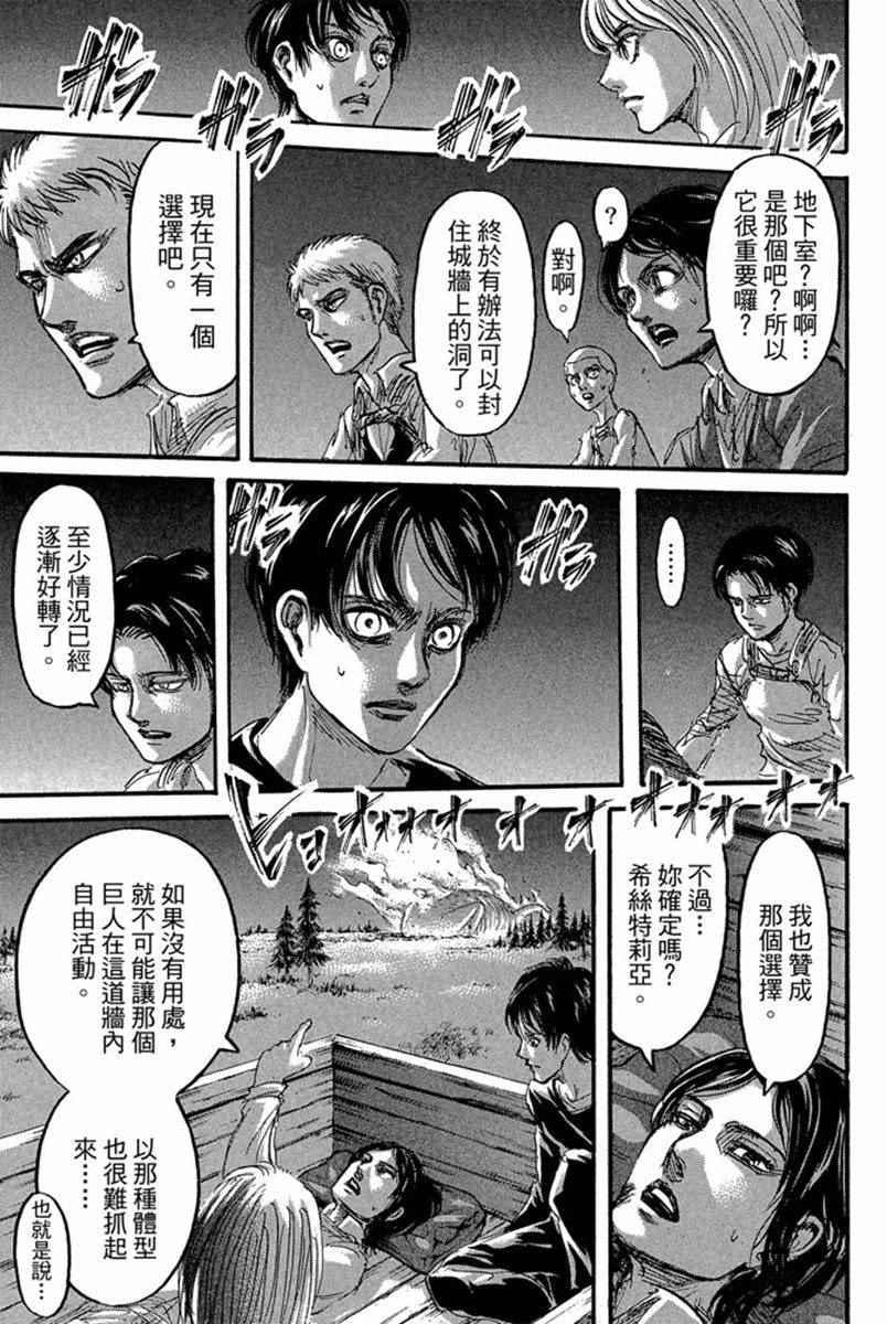 第 27 页