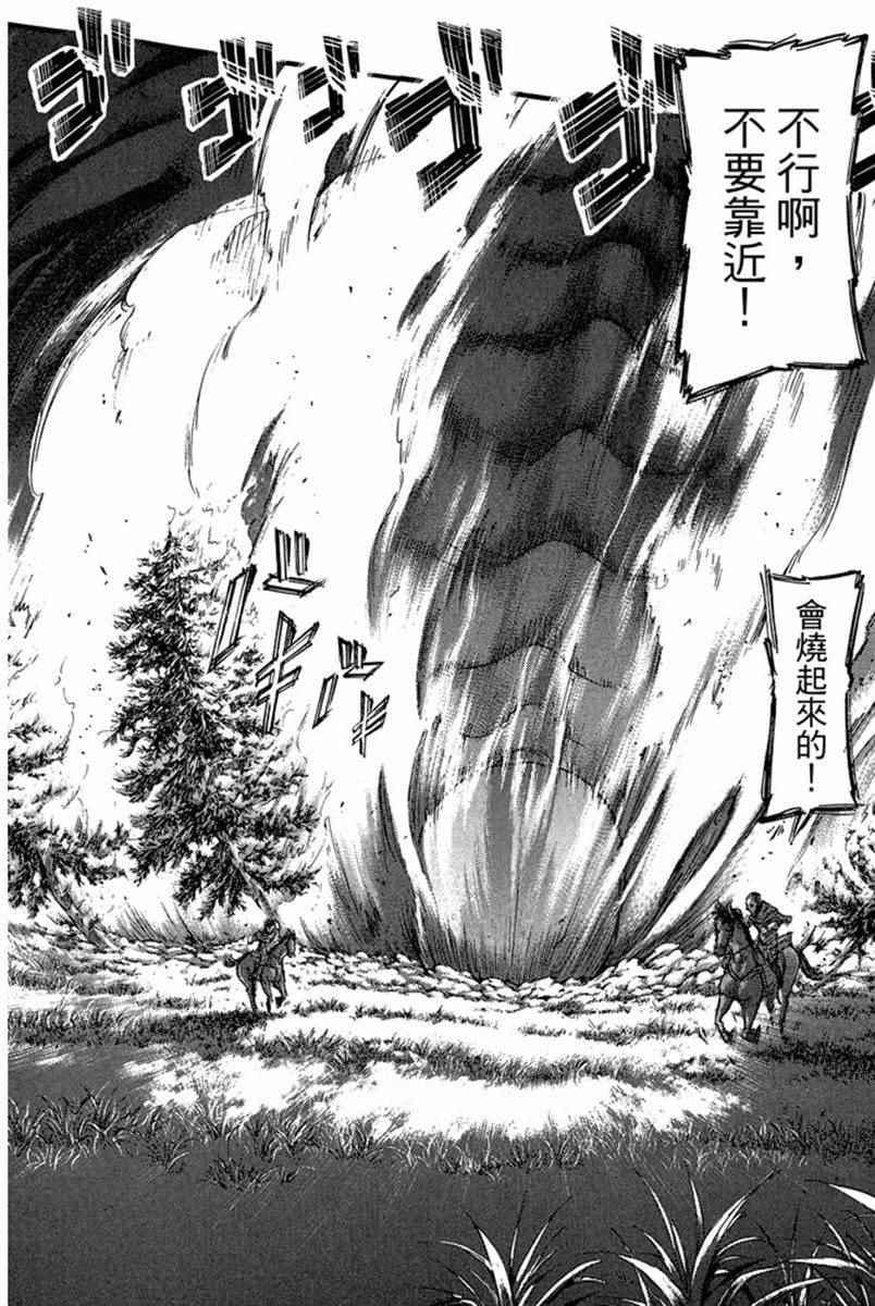 第 32 页