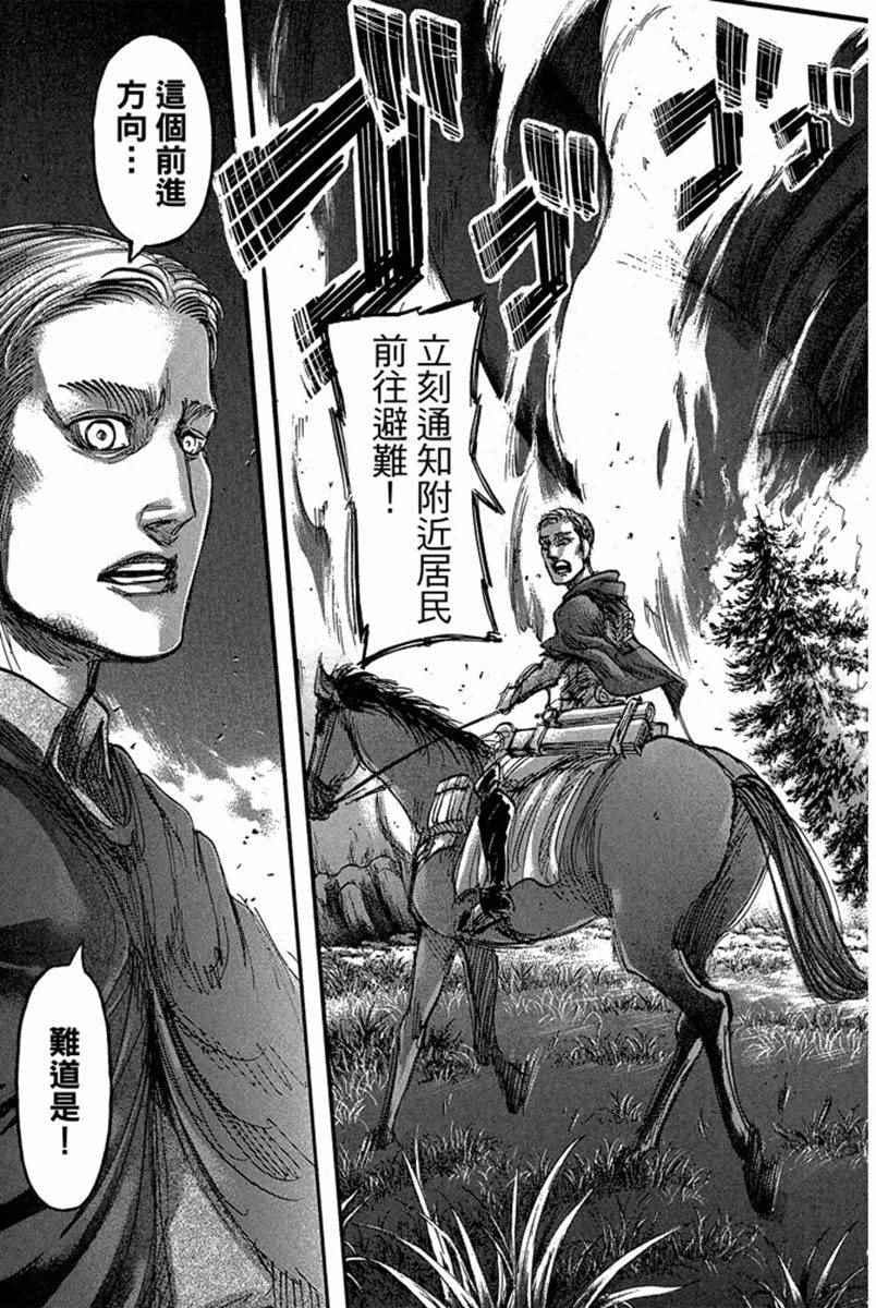 第 33 页